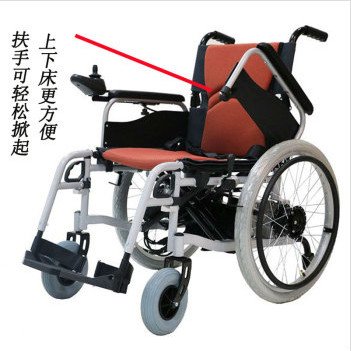 供应手动电动两用的电动轮椅