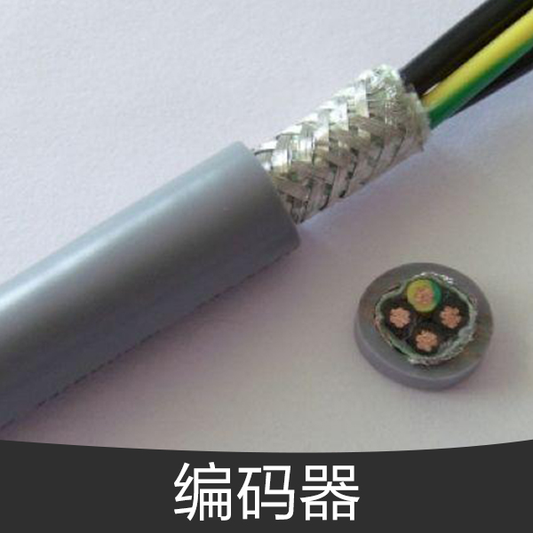供应伺服电机编码器价格 高精度编码器 上海高频编码器