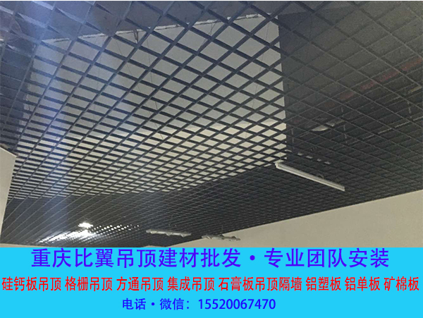 重庆市铝扣板，铝塑板天花石膏板厂家供应用于吊顶的铝扣板，铝塑板天花石膏板
