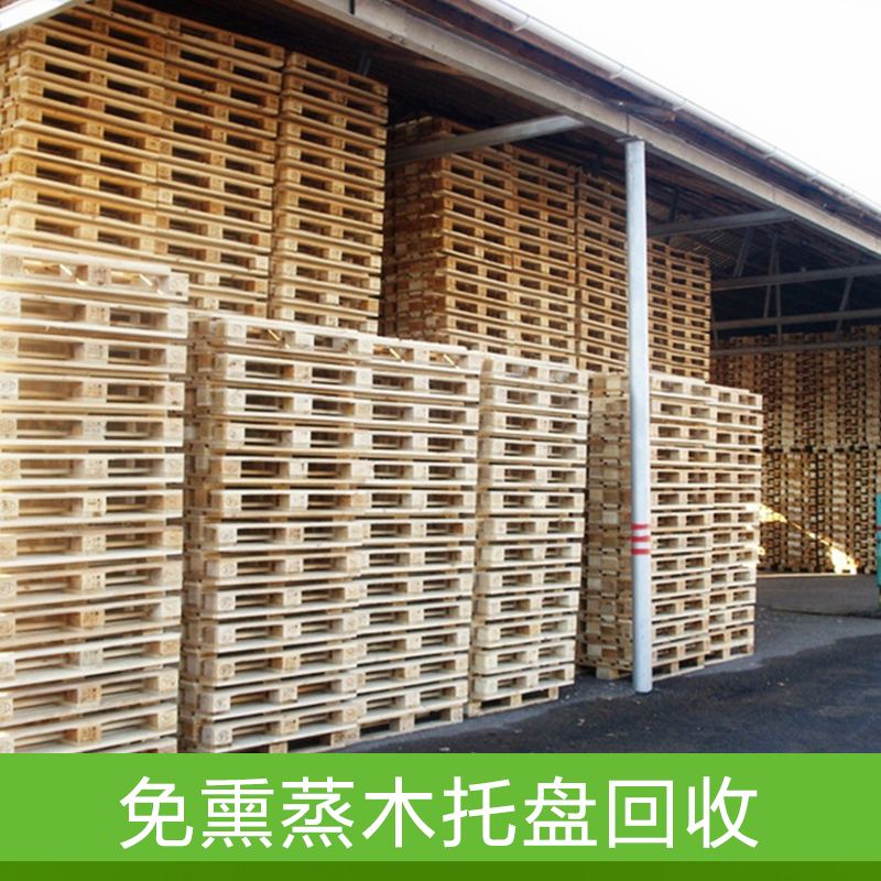 常熟木栈板回收|常熟木栈板回收哪里有|常熟木栈板回收哪里便宜