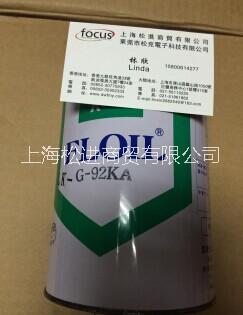 供应日本关东化成G-92KA润滑油脂