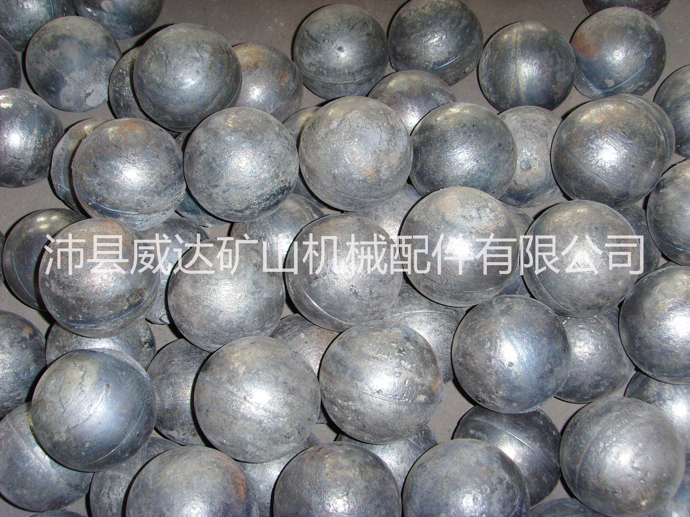 高铬铸造耐磨钢球 球磨机专用批发