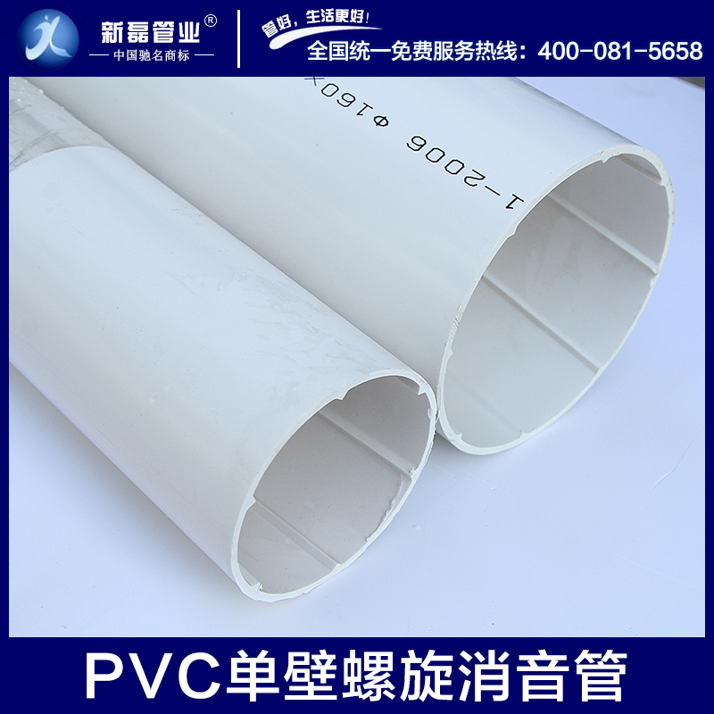 供应用于配件的PVC单壁螺旋消音管 PVC消音管价格 消音管价格