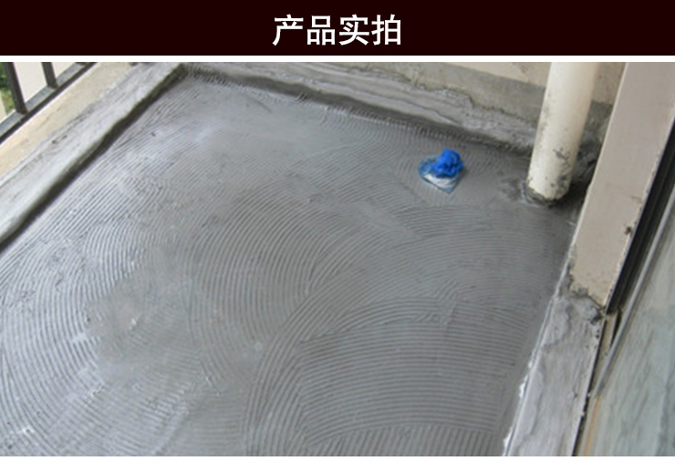 南京房屋漏水维修-屋顶阳台裂缝渗