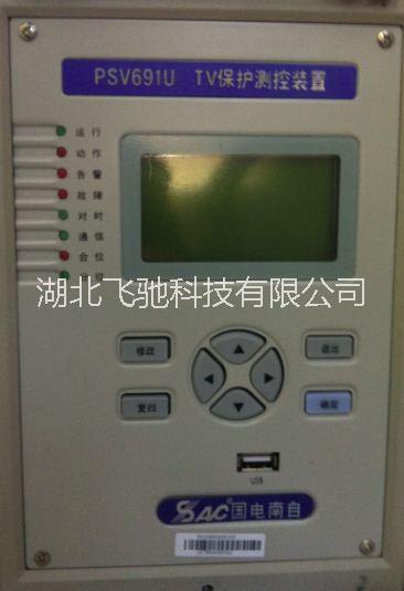 供应北京四方CSD-213光纤纵差保护装置线路保护测控微机综合保护装置