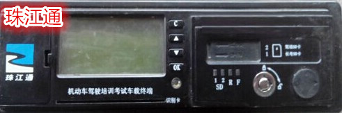 广州市增城驾校教练车电子围栏芯片，跑卡机图片