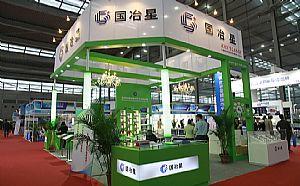 供应2016中国上海绿色有机食品展