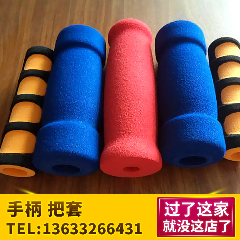 天津彩色橡塑护套管，彩色海绵管批发