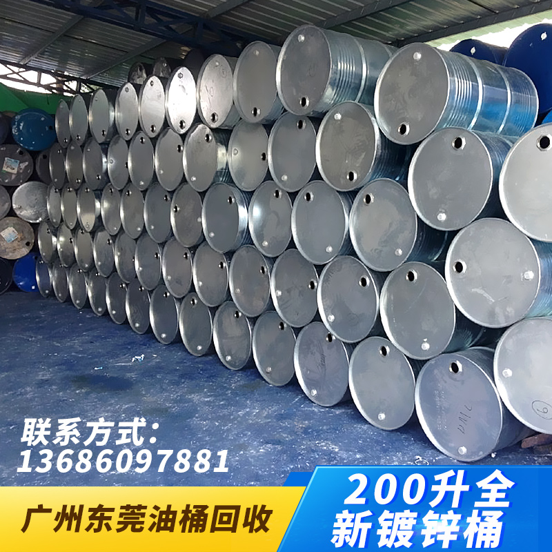 广州市200升全新镀锌桶厂家