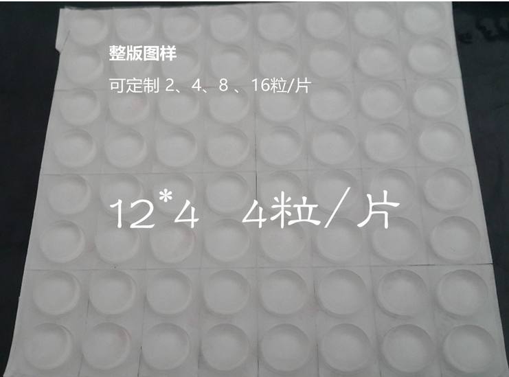 东莞市广东透明硅胶垫 平面圆形 平底厂家