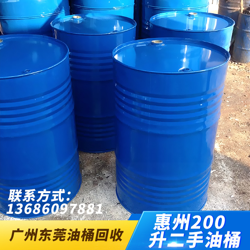 惠州200升二手油桶批发