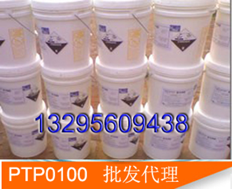 清力膜PTP0100阻垢剂 纯水系统阻垢剂