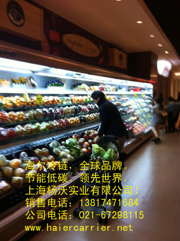 供应精品水果蔬菜保鲜展示柜、三洋海尔富士等超市冷柜图片