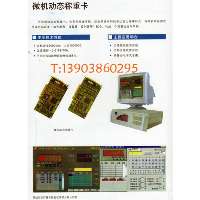 河南电子衡器生产厂家 河南电子称厂 电子衡器多少钱
