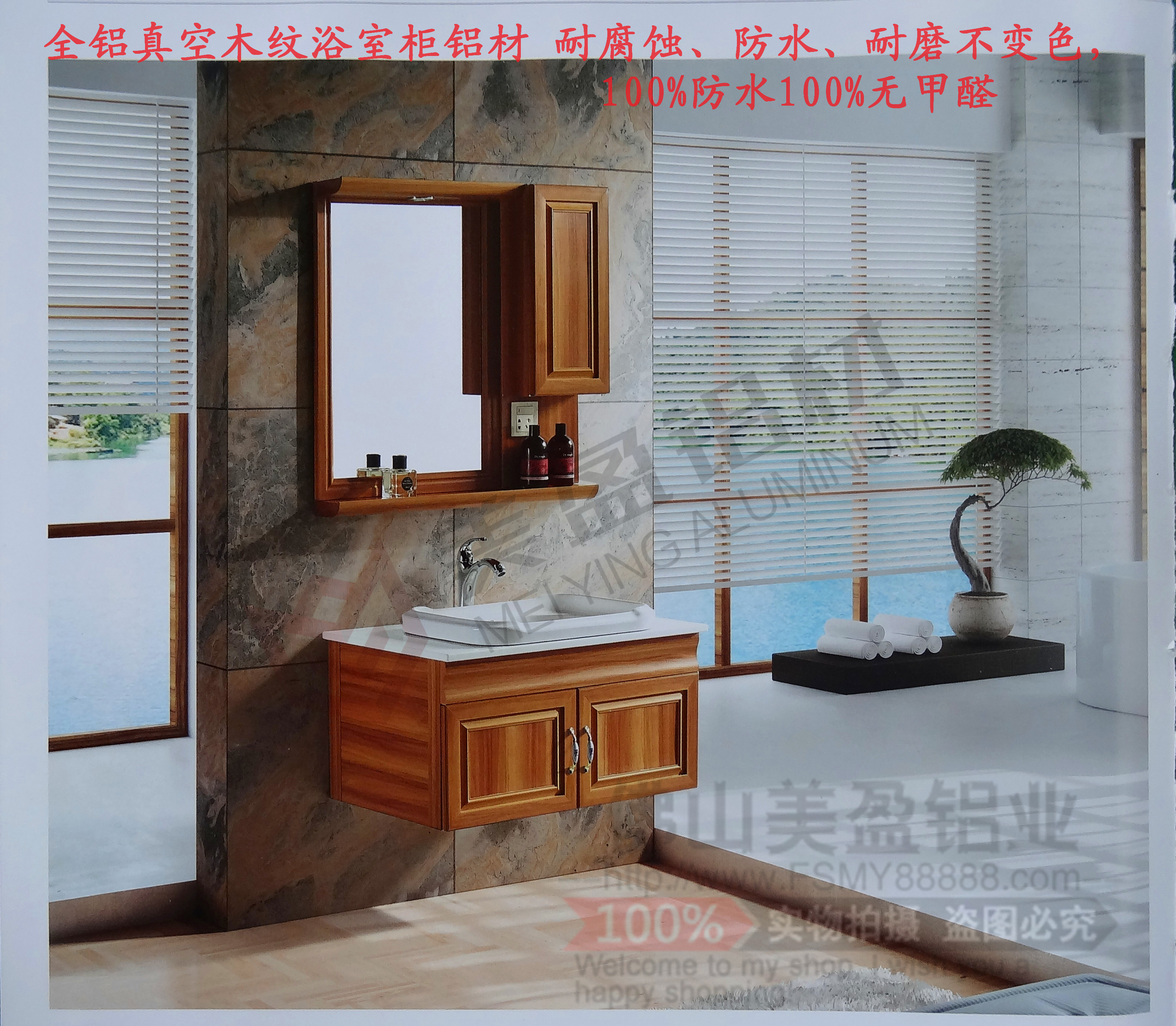 供应用于加工生产的铝合金浴室柜招市县级代理图片