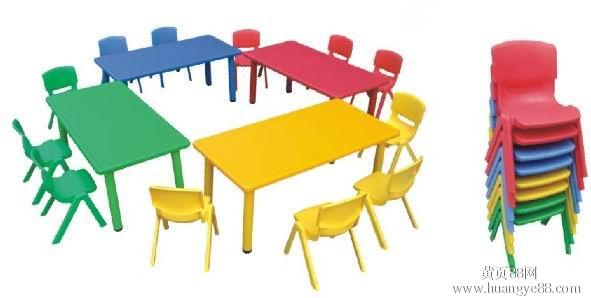 供应幼儿园塑料桌椅