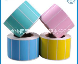 北京市供应 厂家直销外包装不干胶标签纸厂家