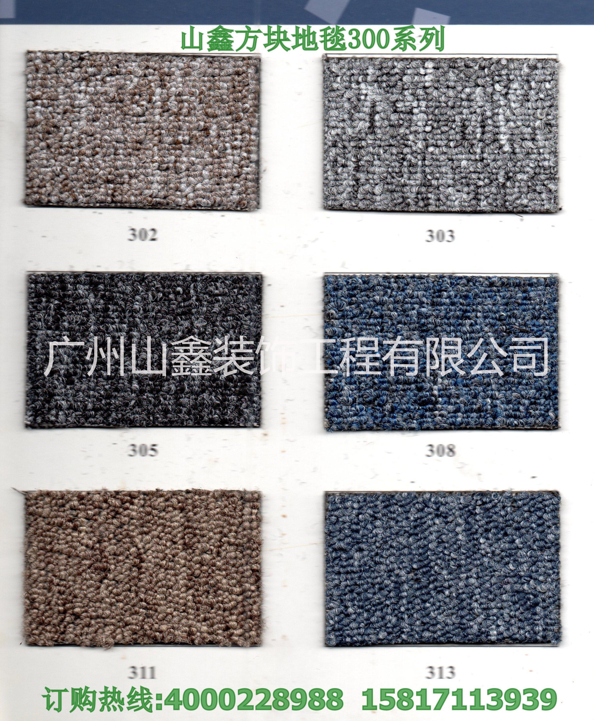 广州市广州方块地毯厂价大促销26元厂家供应广州方块地毯厂价大促销26元/平方