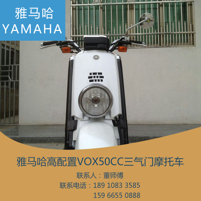 北京地区摩托车上门上路维修救援18910833585
