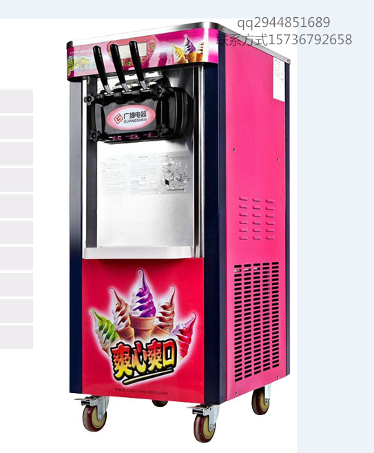 冰淇淋机专卖|冰淇淋机直销