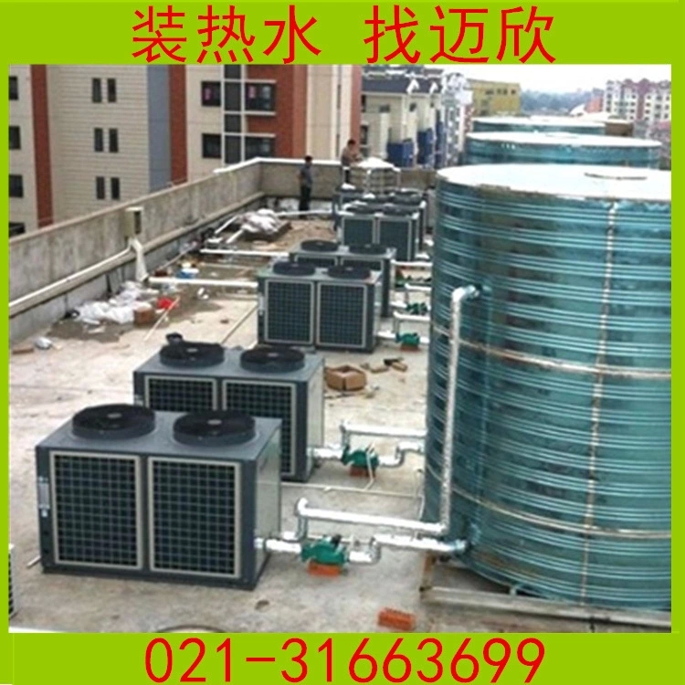 供应用于热水工程的上海热水工程公司，空气能热水工程