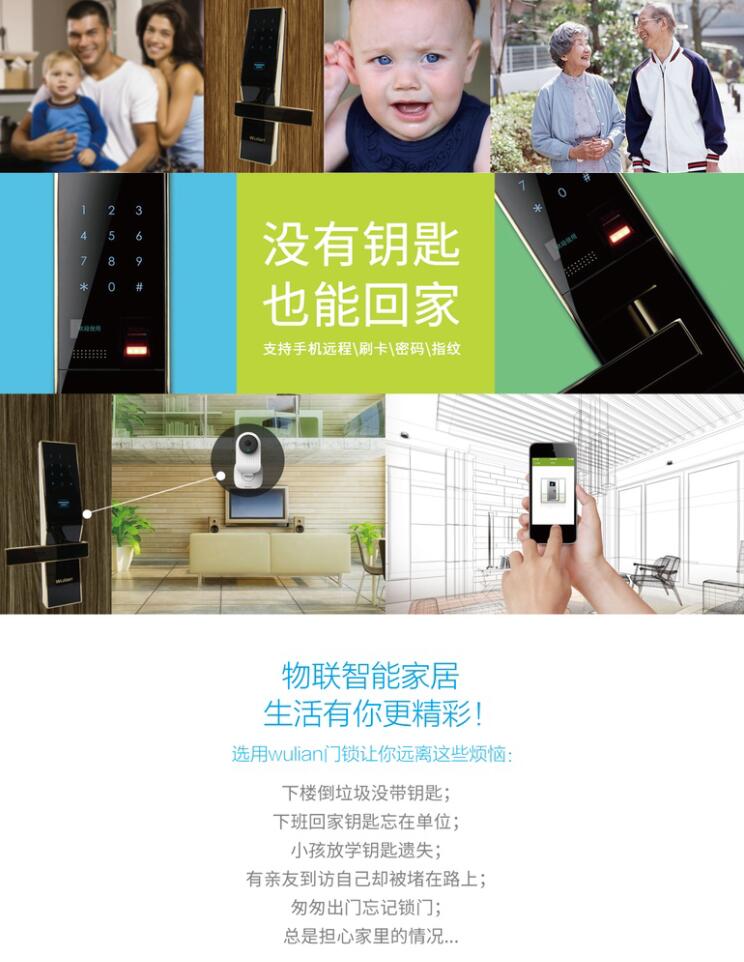 供应郑州智能家居 安防超级套餐 两个产品 一个超级安防系统套餐图片