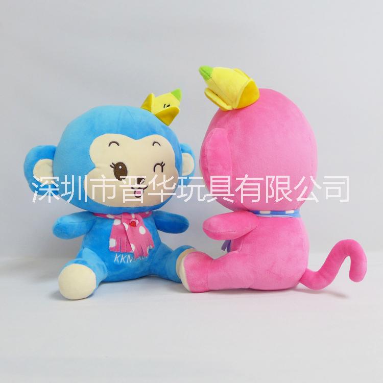 深圳市毛绒猴厂家生肖公仔情侣毛绒猴猴子毛绒玩具动物公仔吉祥物