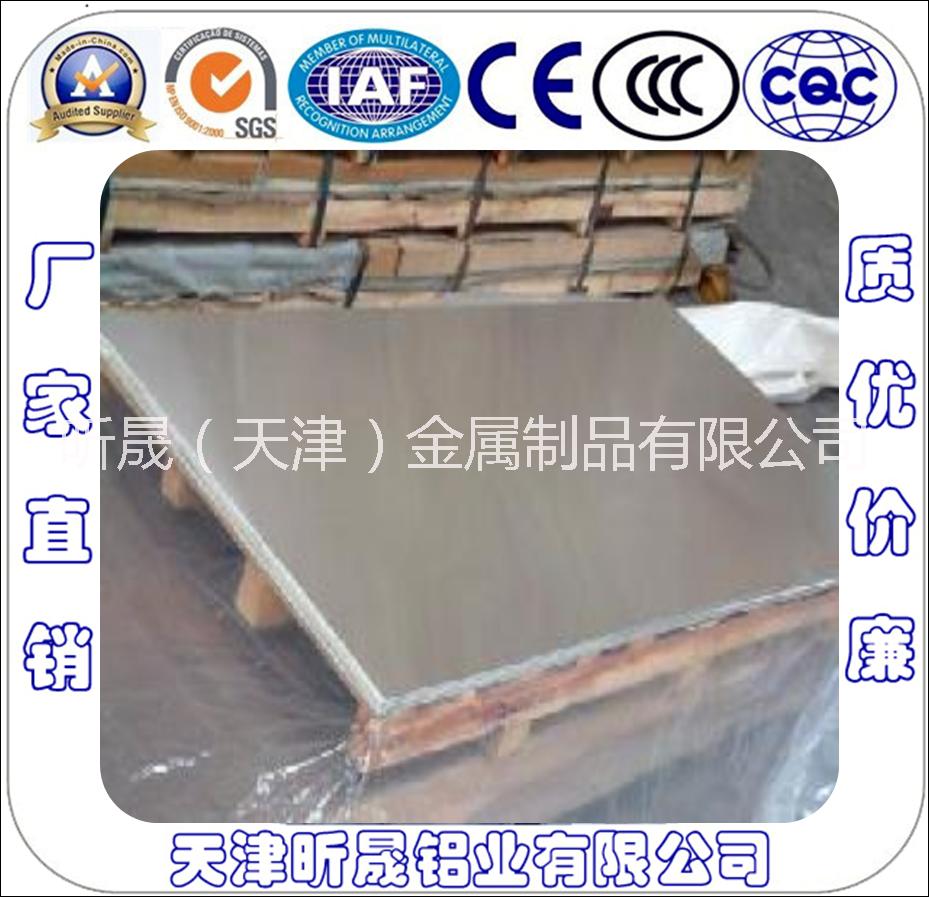 铝卷供应天津铝卷板河北铝卷板北京铝卷板厂家直销各种规格铝卷板，质优价廉现货销售