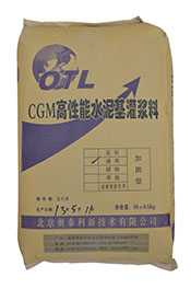 桂林CGM高性能水泥基灌浆料、支座灌浆料各种各样