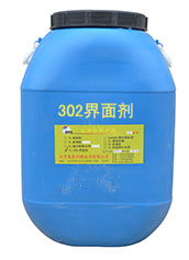 供应用于混凝土连接的桂林302界面剂、干粉界面剂