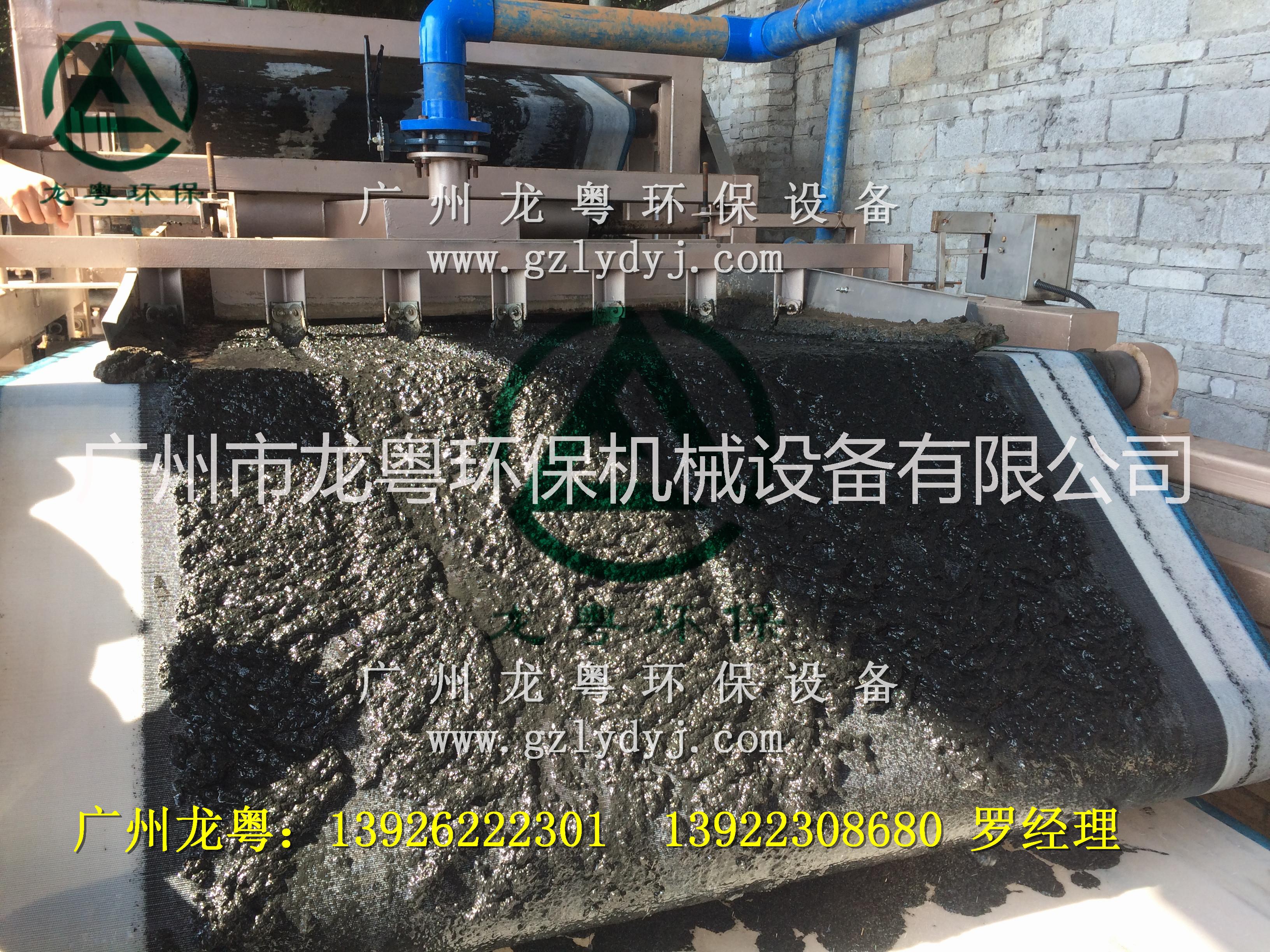 供应用于洗沙厂|制砂厂|造纸厂的污泥脱水设备