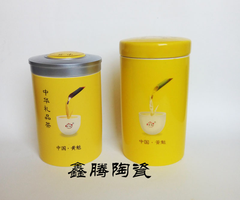 供应陶瓷礼品茶叶罐 陶瓷密封罐
