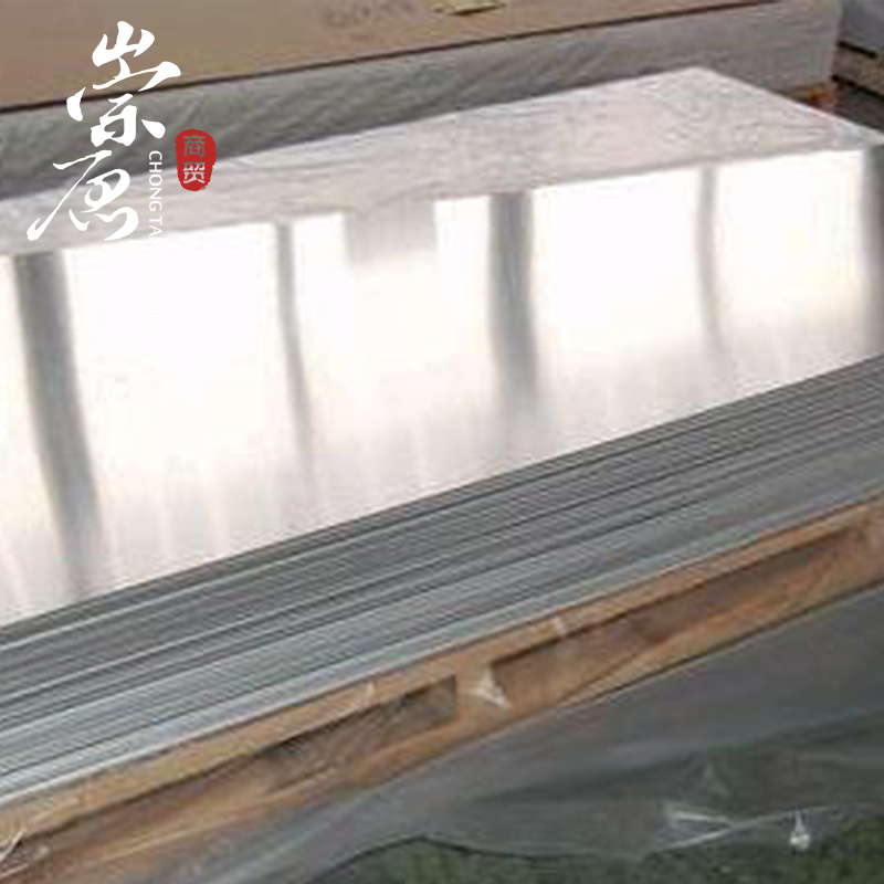 供应用于焊接零件的厂家1050铝板 双面贴膜