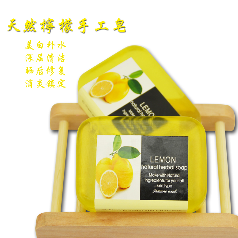 广州生产厂家柠檬手工精油皂可定制批发