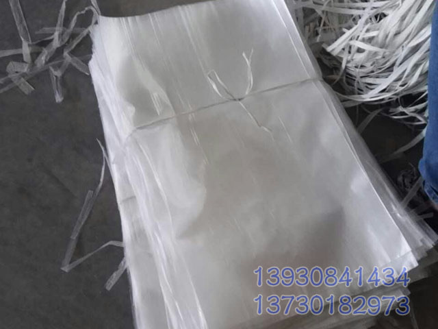 供应编织袋厂家-供应东北塑料编织袋