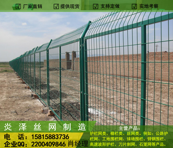 供应茂名园林钢丝护栏 现货防爬隔离围栏