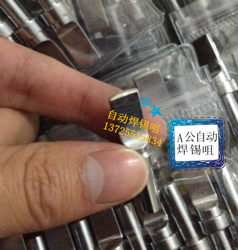 A公USB自动焊锡咀无铅烙铁 纳米电镀烙铁头 自动焊锡机自动焊锡咀