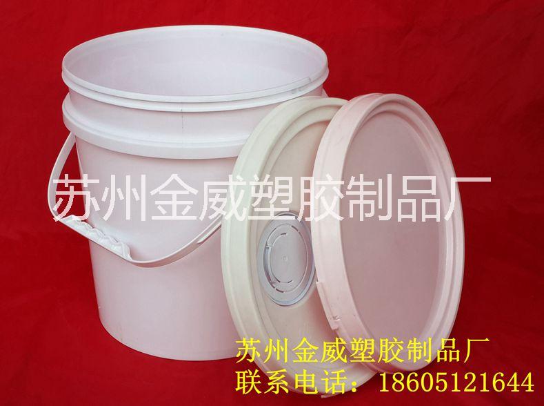 供应18L涂料桶油墨桶报价化工桶生产厂家