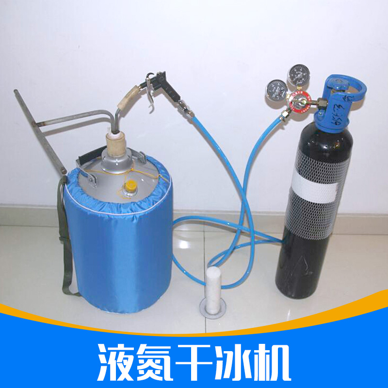 南京市烟雾液氮干冰机价格|批发|报价