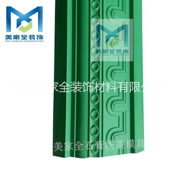 供应用于装饰吊顶的广东广州石膏线模具A103-长城角线 美家全 玻璃钢及铝合金（定做）模具