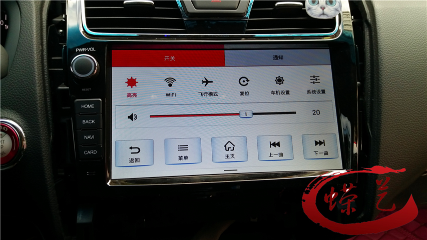 日产天籁安装飞歌G6S安卓智能机供应日产天籁安装飞歌G6S安卓智能机高清晰显示画面