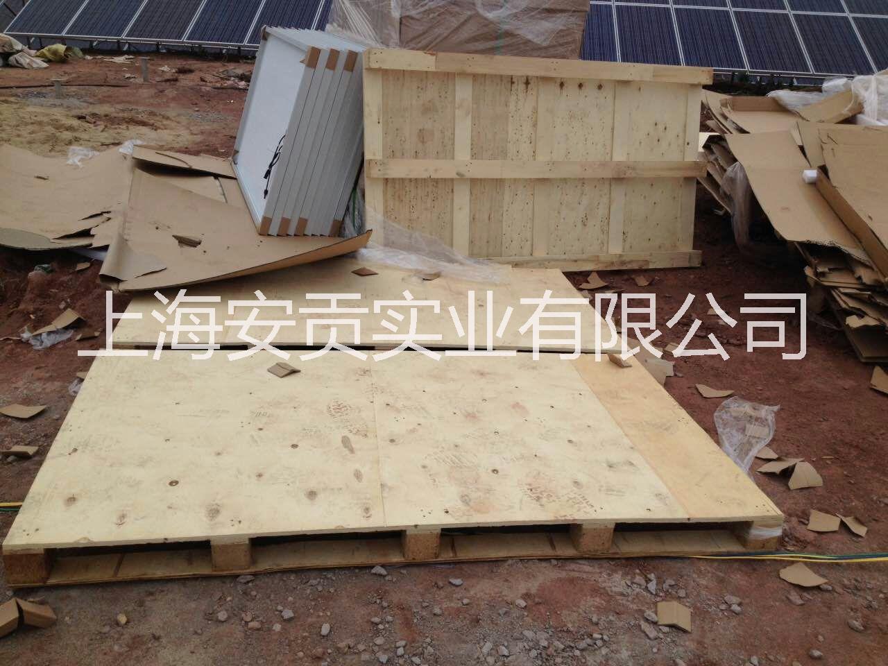 供应回收太阳能光伏组件木托盘