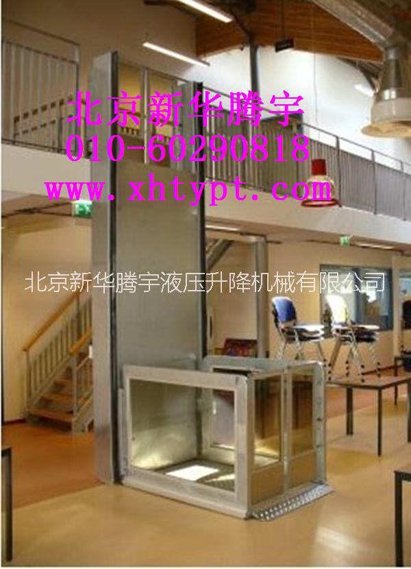 供应北京残疾人升降机、无障碍升降平台图片