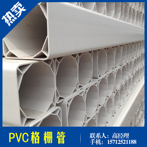 河北格栅管，厂家直销多孔PVC格栅管，长期供应PVC格栅管定制