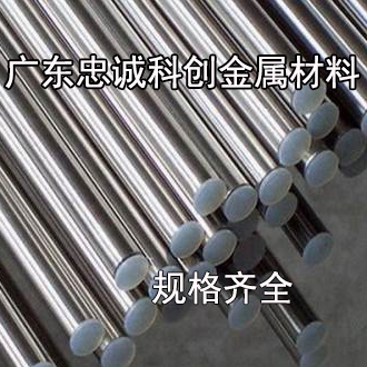 广东304F不锈钢易车棒直销，不锈钢圆棒材