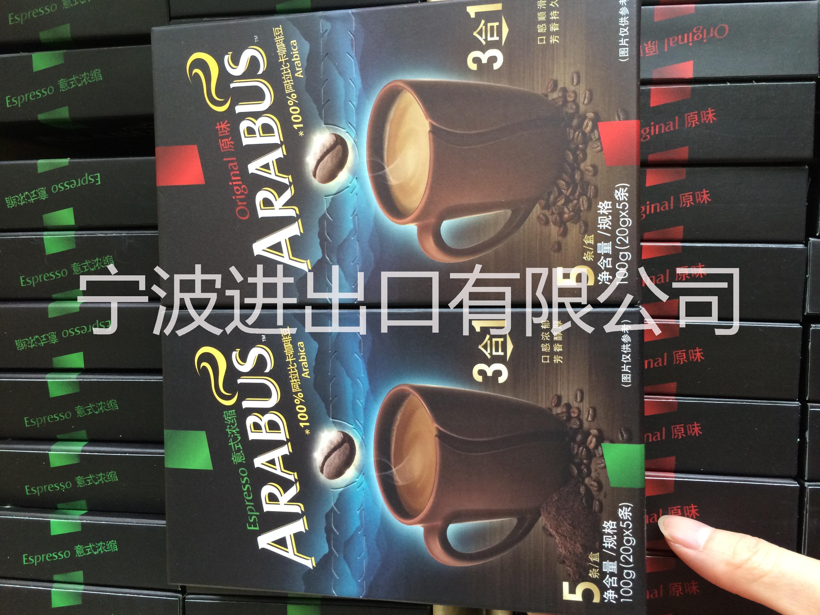 批发出售泰国进口盒装咖啡