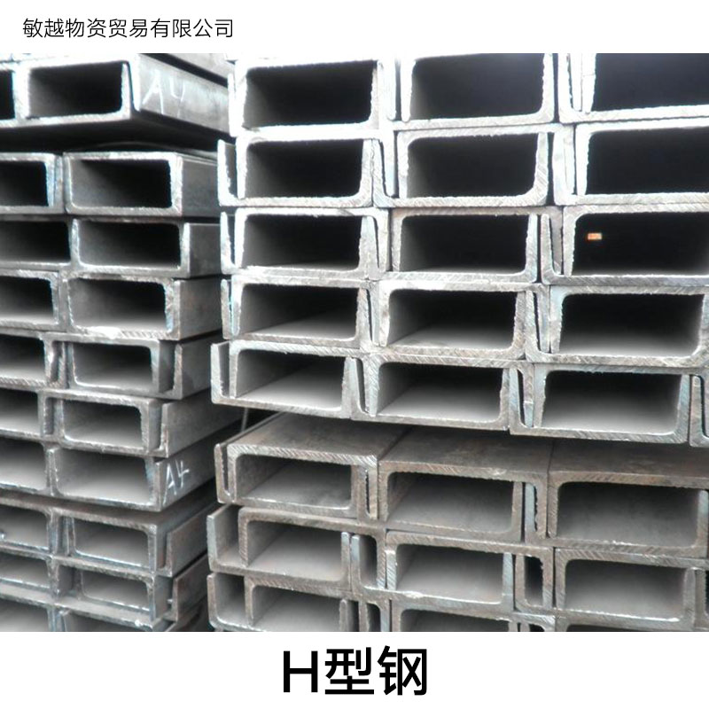 南京市钢材H型钢价格厂家