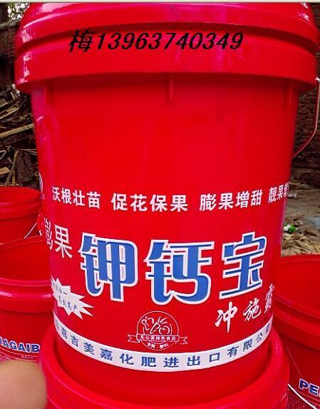 供应优质桶装液体冲施肥图片