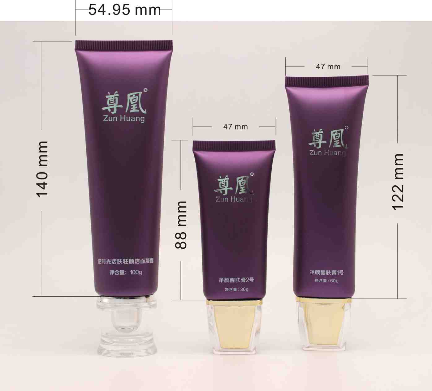 供应用于化妆品包装|化妆品软管的厂家直销PE软管使用小样包装高端