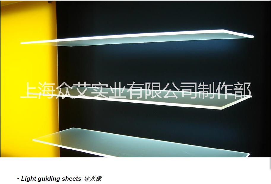 上海市进口硬化亚克力板/德固赛亚克力厂家供应用于保护面板的进口硬化亚克力板/德固赛亚克力